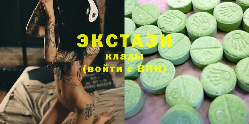 дарнет шоп  Волгореченск  Ecstasy mix 